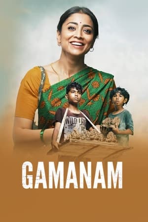 Gamanam (2021) Hindi Movie HDRip 720p – 480p HD Poster Download - filmyfly