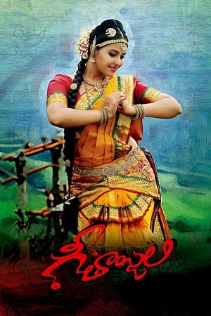 Geethanjali 2014 Hindi Dual Audio 480p UnCut HDRip 450MB HD Poster Download - filmyfly