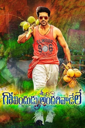 Govindudu Andari Vaadele (2014) (Hindi – Telugu) Dual Audio UnCut HDRip 720p – 480p HD Poster Download - filmyfly