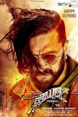 Hebbuli (2017) Hindi Dual Audio 480p UNCUT HDRip 400MB HD Poster Download - filmyfly