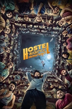 Hostel Hudugaru Bekagiddare (2023) (Hindi – Kannada) HDRip 720p – 480p – 1080p HD Poster Download - filmyfly