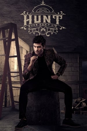 Hunt 2023 Hindi (HQ Dub) Movie HDRip 720p – 480p HD Poster Download - filmyfly