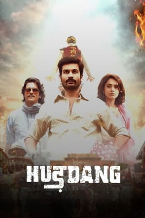 Hurdang 2022 Hindi Dual Audio HDRip 720p – 480p HD Poster Download - filmyfly