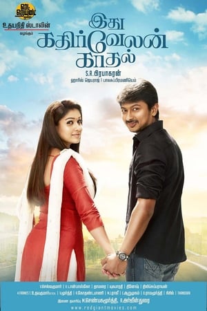 Idhu Kathirvelan Kadhal (2014) (Hindi -Tamil) Dual Audio 720p UnCut HDRip [1.4GB] HD Poster Download - filmyfly