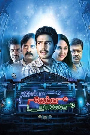 Indru Netru Naalai (2015) (Hindi -Tamil) Dual Audio 720p UnCut HDRip [1.4GB] HD Poster Download - filmyfly