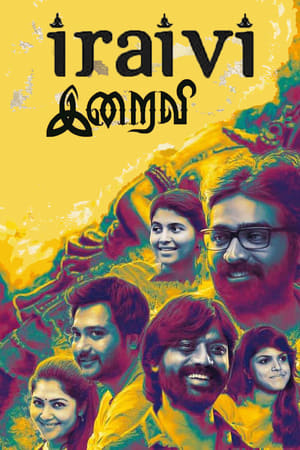 Iraivi (Race Zindagi Ki) (2016) Hindi Dual Audio 480p Uncut HDRip 450MB HD Poster Download - filmyfly