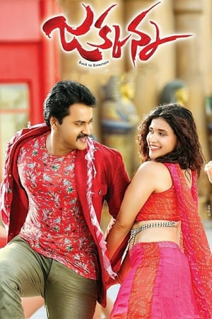 Jakkanna (2016) Hindi Dubbed Movie 720p HDRip - 1.4GB HD Poster Download - filmyfly