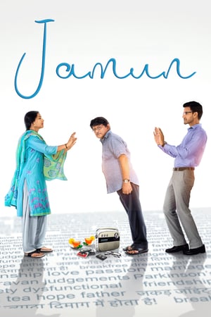 Jamun 2021 Hindi Movie 480p HDRip - [300MB] HD Poster Download - filmyfly