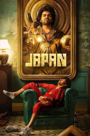 Japan 2023 Hindi HDRip 720p – 480p HD Poster Download - filmyfly