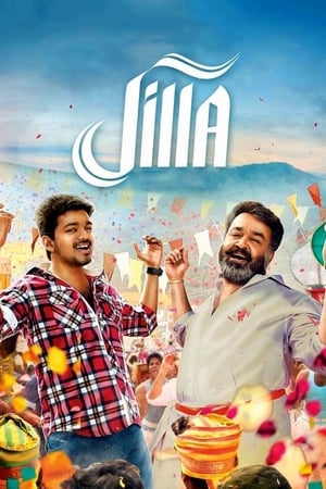Jil 2015 HDRip 480p 400MB Dual Audio HD Poster Download - filmyfly