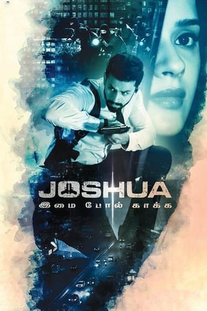 Joshua: Imai Pol Kaka (2024) [Hindi + Tamil] HDRip 720p – 480p – 1080p HD Poster Download - filmyfly