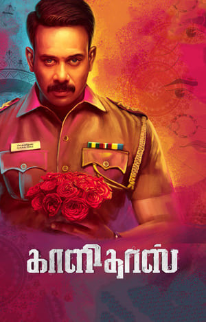 Kaalidas (2019) (Hindi – Tamil) Dual Audio UnCut HDRip 720p – 480p HD Poster Download - filmyfly