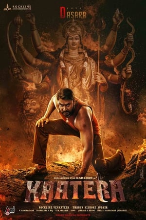 Kaatera 2023 Hindi (Studio-Dub OST) Dual Audio HDRip 720p – 480p HD Poster Download - filmyfly