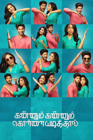 Kannum Kannum Kollaiyadithaal 2020 (Hindi – Tamil) Dual Audio 720p UnCut HDRip [1.3GB] HD Poster Download - filmyfly