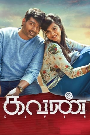 Kavan (2017) (Hindi - Tamil) Dual Audio 480p UnCut HDRip 450MB HD Poster Download - filmyfly