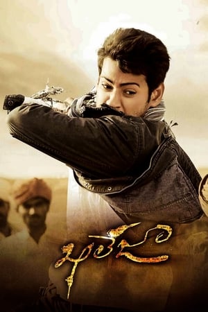 Khaleja (2010) Hindi Dual Audio 480p Uncut HDRip 500MB HD Poster Download - filmyfly
