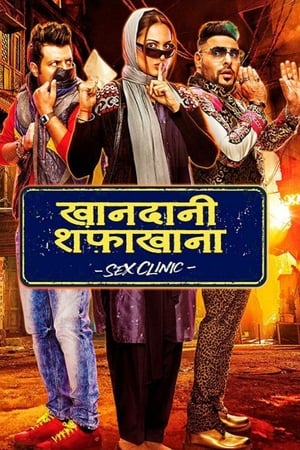 Khandaani Shafakhana (2019) Hindi Movie 480p HDRip - [350MB] HD Poster Download - filmyfly