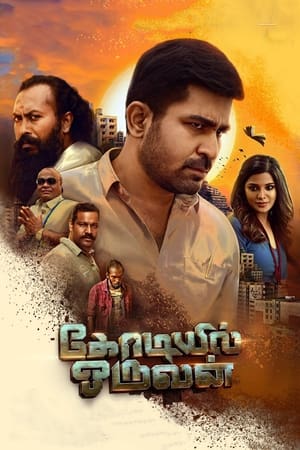Kodiyil Oruvan (2021) (Hindi – Tamil) Dual Audio 720p UnCut HDRip [1.2GB] HD Poster Download - filmyfly