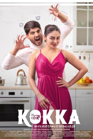 Kokka 2022 Punjabi Audio HDCAMRip 1080p - 720p - 480p HD Poster Download - filmyfly