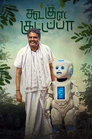 Koogle Kuttappa (2022) (Hindi – Tamil) Dual Audio UnCut HDRip 720p – 480p HD Poster Download - filmyfly