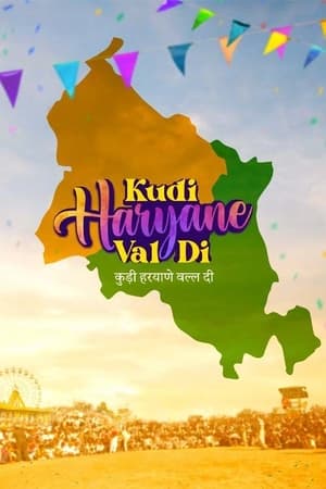 Kudi Haryane Val Di 2024 Punjabi HDRip 720p – 480p – 1080p HD Poster Download - filmyfly