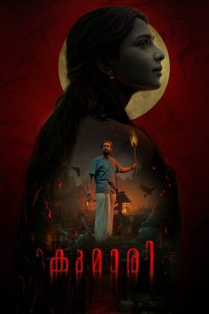 Kumari (2022) Hindi (HQ-DUBBED) HDRip 720p – 480p HD Poster Download - filmyfly