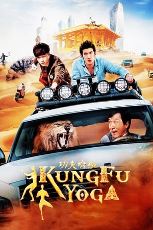Kung Fu Yoga 2017 HEvc 720p Hindi Dual Audio movie Bluray HD Poster Download - filmyfly
