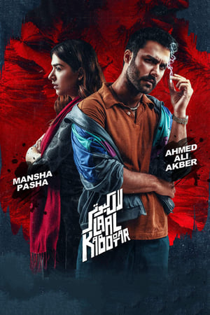 Laal Kabootar 2019 Urdu Movie 720p HDRip x264 [700MB] HD Poster Download - filmyfly