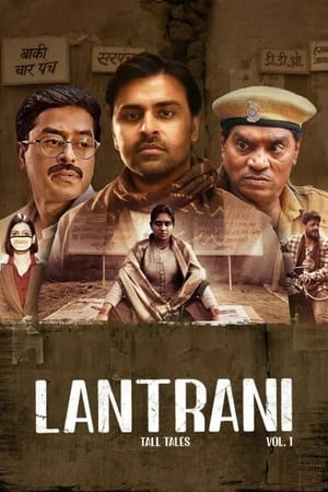 Lantrani 2024 Hindi HDRip 720p – 480p HD Poster Download - filmyfly