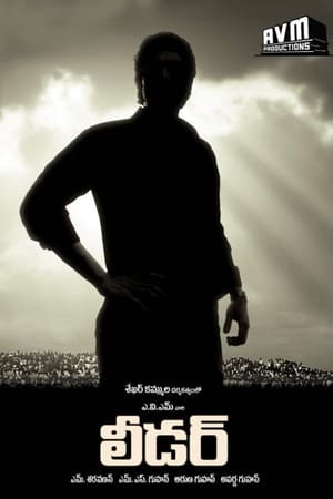 Leader 2010 (Hindi – Telugu) Dual Audio 720p UnCut HDRip [1.5GB] HD Poster Download - filmyfly