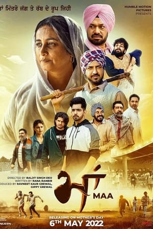 Maa 2022 Punjabi Movie HDRip 720p – 480p HD Poster Download - filmyfly
