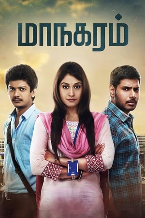 Maanagaram 2017 Hindi Dual Audio 480p Uncut HDRip 400MB HD Poster Download - filmyfly