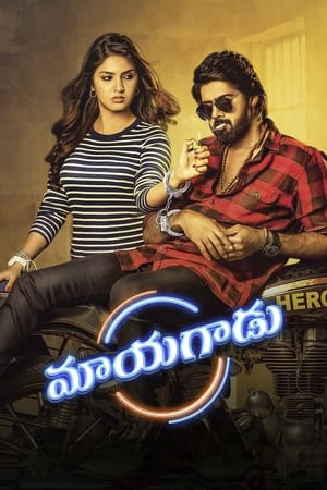 Maayagadu (Hero Heroine) (2019) Hindi Dual Audio HDRip 720p – 480p HD Poster Download - filmyfly