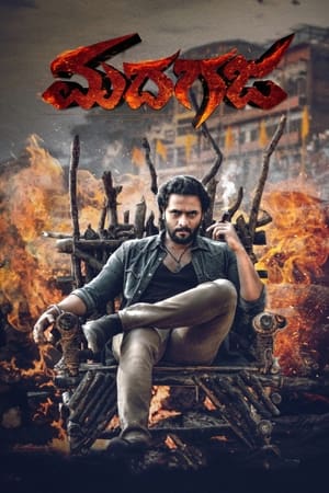 Madhagaja (2021) (Hindi – Kannada) Dual Audio UnCut HDRip 720p – 480p HD Poster Download - filmyfly
