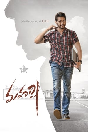 Maharshi 2019 [Hindi + Telugu] HDRip 720p – 480p – 1080p HD Poster Download - filmyfly