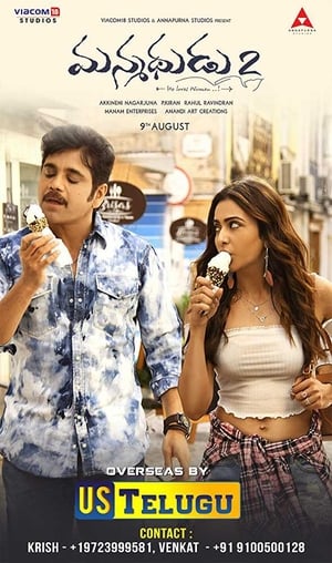 Manmadhudu 2 (2019) (Hindi - Telugu) Dual Audio 720p UnCut HDRip [1.4GB] HD Poster Download - filmyfly