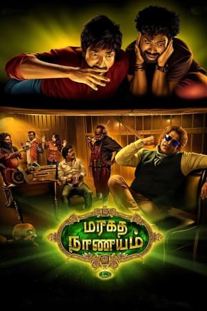 Maragadha Naanayam (2017) (Hindi -Tamil) Dual Audio 720p UnCut HDRip [1.4GB] HD Poster Download - filmyfly