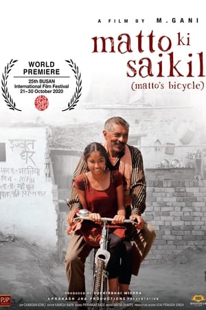 Matto Ki Saikil 2020 Hindi Movie Pre-DVDRip 720p – 480p HD Poster Download - filmyfly