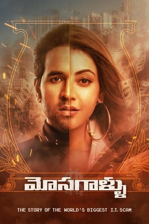 Mosagallu 2021 (Hindi – Telugu) Dual Audio 720p UnCut HDRip [1.1GB] HD Poster Download - filmyfly
