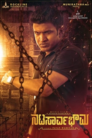 NatasaarvaBhowma (2019) [HQ Hindi-Dub] HDRip 720p – 480p HD Poster Download - filmyfly