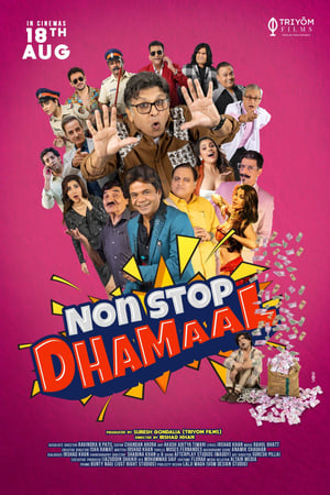 Non Stop Dhamaal 2023 Hindi DVDScr | 720p | 480p HD Poster Download - filmyfly