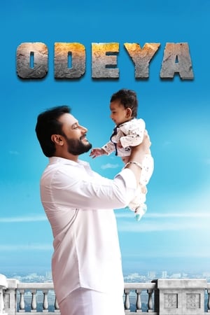 Odeya 2019 (Hindi - Kanada) Dual Audio 480p UnCut HDRip 500MB HD Poster Download - filmyfly