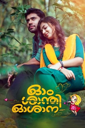 Ohm Shanthi Oshaana (2014) Hindi Dual Audio 480p BluRay 400MB HD Poster Download - filmyfly