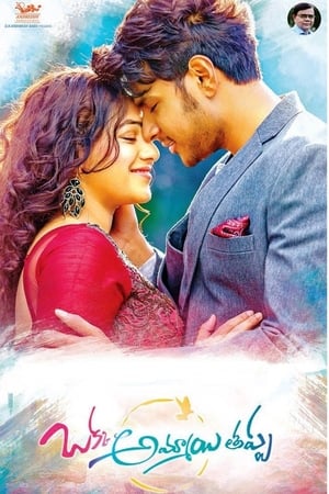 Okka Ammayi Thappa 2016 Dual Audio Hindi HDRip Hevc [200MB] HD Poster Download - filmyfly