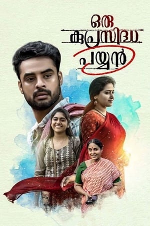 Oru Kuprasidha Payyan (2018) (Hindi – Malayalam) Dual Audio UnCut HDRip 720p – 480p HD Poster Download - filmyfly