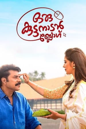 Oru Kuttanadan Blog (2018) [Hindi + Malayalm] HDRip 720p – 480p HD Poster Download - filmyfly