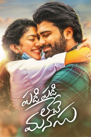 Padi Padi Leche Manasu (2018) (Hindi -Telugu) Dual Audio 720p UnCut HDRip [1.4GB] HD Poster Download - filmyfly