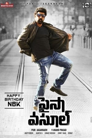 Paisa Vasool (2017) Hindi (Org) Dual Audio 720p UnCut HDRip [1.6GB] HD Poster Download - filmyfly