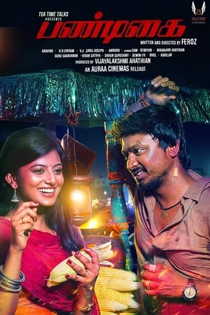 Pandigai (2017) Dual Audio [Hindi - Tamil] UnCut 480p HDRip 450MB HD Poster Download - filmyfly