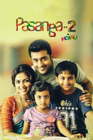 Pasanga 2 (2015) Hindi Dubbed 480p HDRip 350MB HD Poster Download - filmyfly